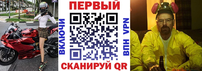 купить наркотики сайты  KRAKEN tor  АМФ VHQ  Рудня 