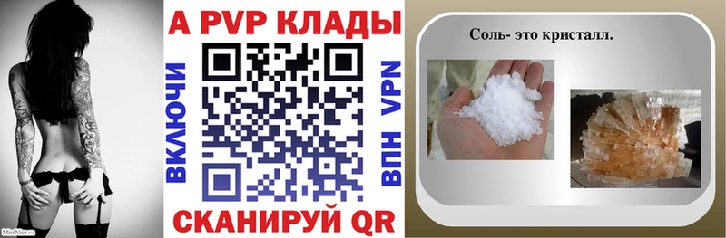 Alpha PVP мука  где продают наркотики  площадка формула  Рудня  mega как войти 