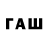 Кодеиновый сироп Lean напиток Lean (лин) Vlad Molodcov