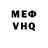 Метадон VHQ Jackson Silence