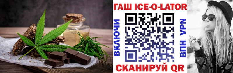 Canna-Cookies марихуана Рудня