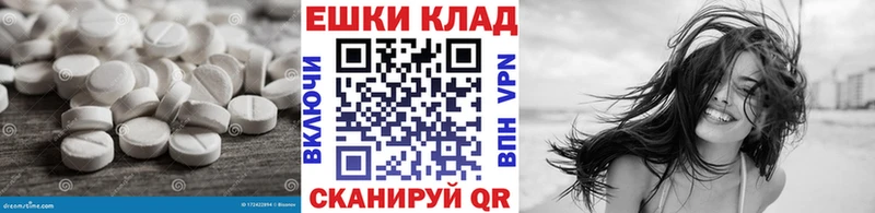 гидра как войти  Рудня  Ecstasy диски 