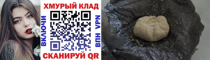 ГЕРОИН белый  hydra сайт  Рудня 