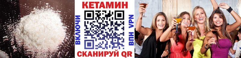 KRAKEN ONION  Рудня  Кетамин VHQ 