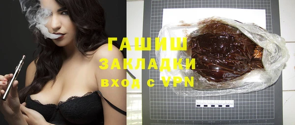 гидра Армянск