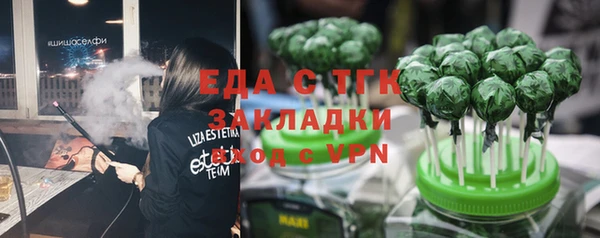 мефедрон Аркадак