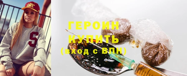 соль курить ск Арсеньев