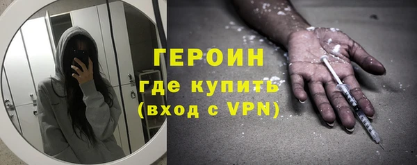 соль курить ск Арсеньев
