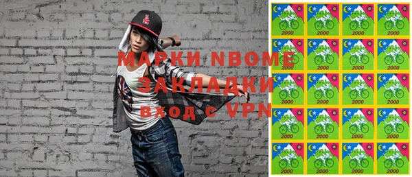 мефедрон Аркадак