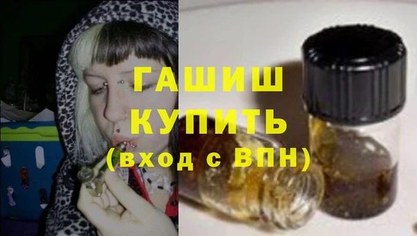 мефедрон Аркадак