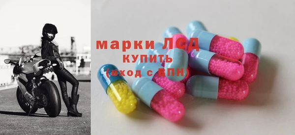 соль курить ск Арсеньев