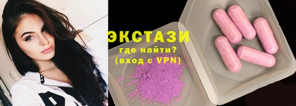 соль курить ск Арсеньев