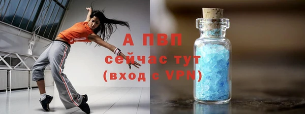 соль курить ск Арсеньев