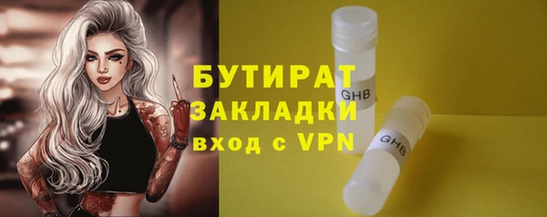 гидра Армянск