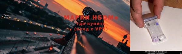 мефедрон Аркадак