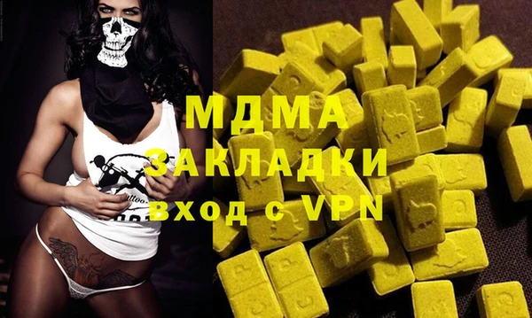 гидра Армянск