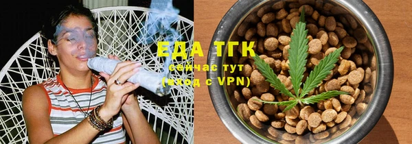 соль курить ск Арсеньев
