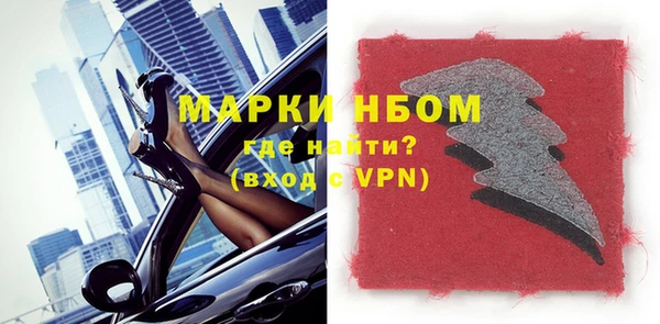 мефедрон Аркадак