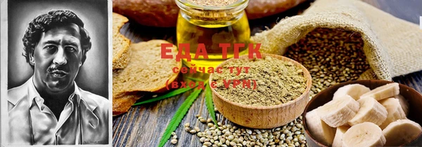 мефедрон Аркадак
