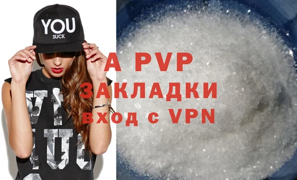 соль курить ск Арсеньев