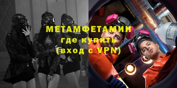 гидра Армянск