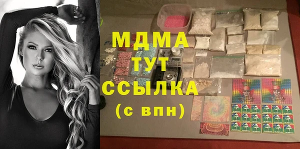 соль курить ск Арсеньев