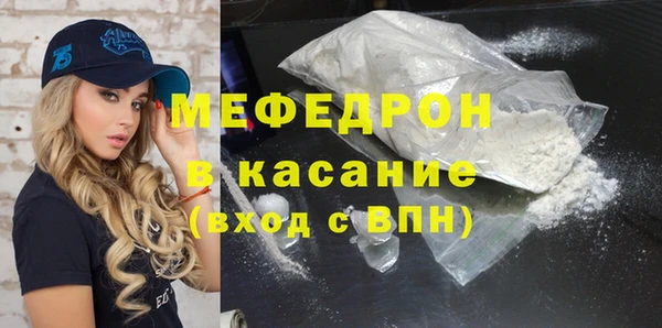 гидра Армянск