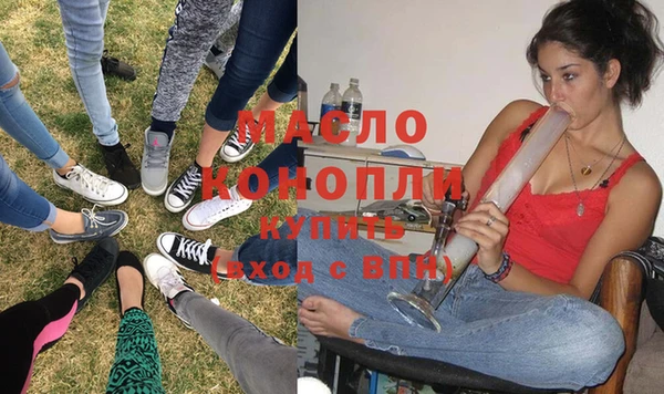 соль курить ск Арсеньев