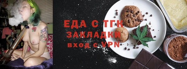 мефедрон Аркадак