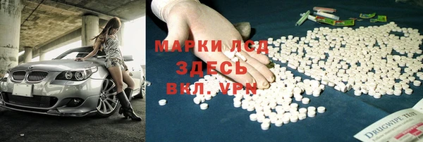 гидра Армянск