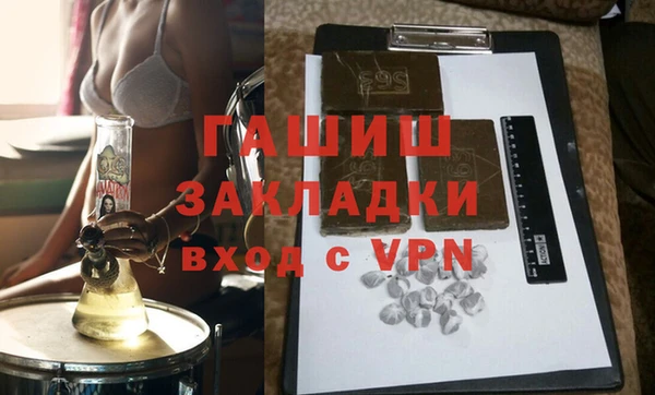 мефедрон Аркадак