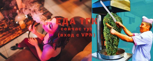мефедрон Аркадак