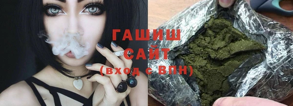 соль курить ск Арсеньев