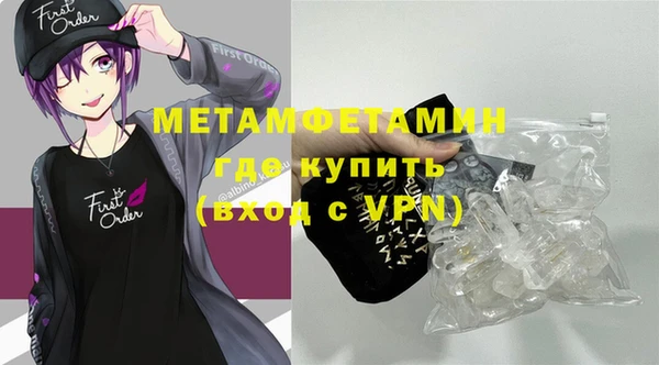 соль курить ск Арсеньев