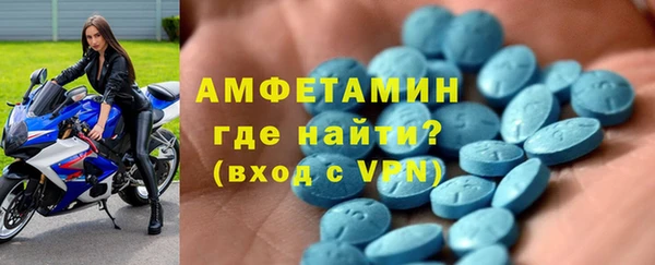 гидра Армянск