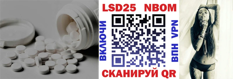 LSD-25 экстази кислота Рудня
