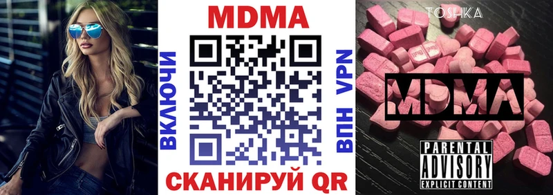 площадка наркотические препараты  Рудня  МДМА crystal 
