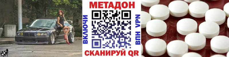 МЕТАДОН белоснежный Рудня