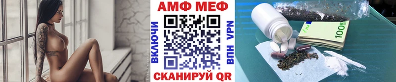 Первитин мет  omg ONION  Рудня 