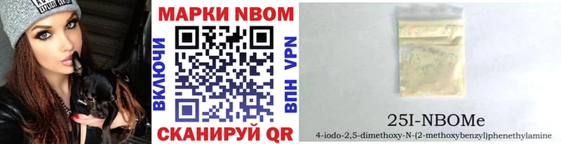купить наркотики сайты гидра онион Марки 25I-NBOMe 1,5мг Рудня