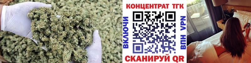 Дистиллят ТГК THC oil  kraken ONION  Рудня 