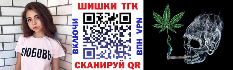 МАРИХУАНА планчик  Рудня 